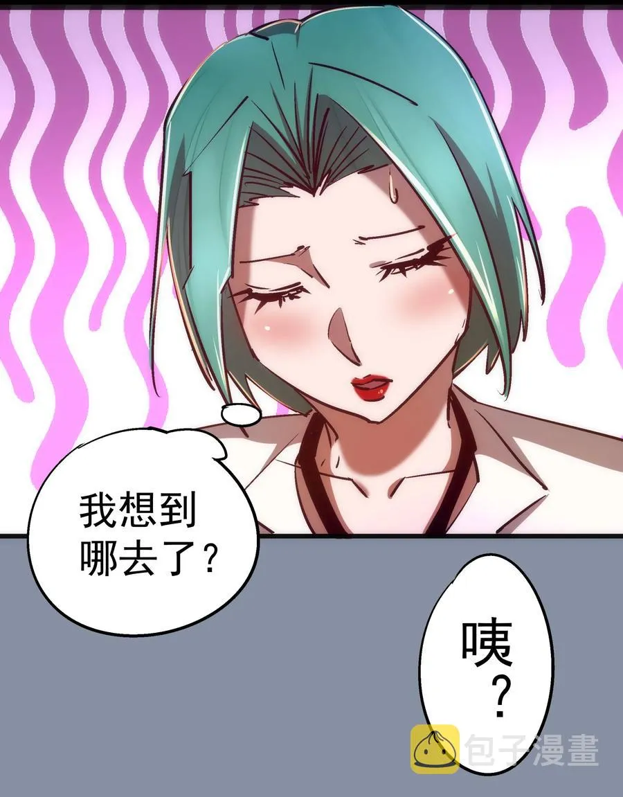 086 任务完成 第47页