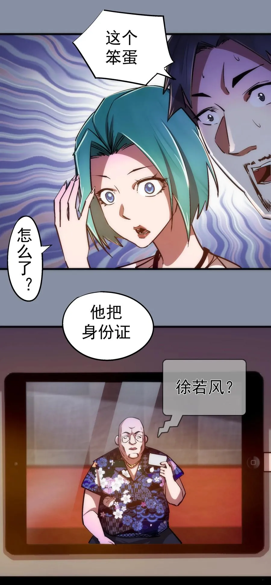 086 任务完成 第48页