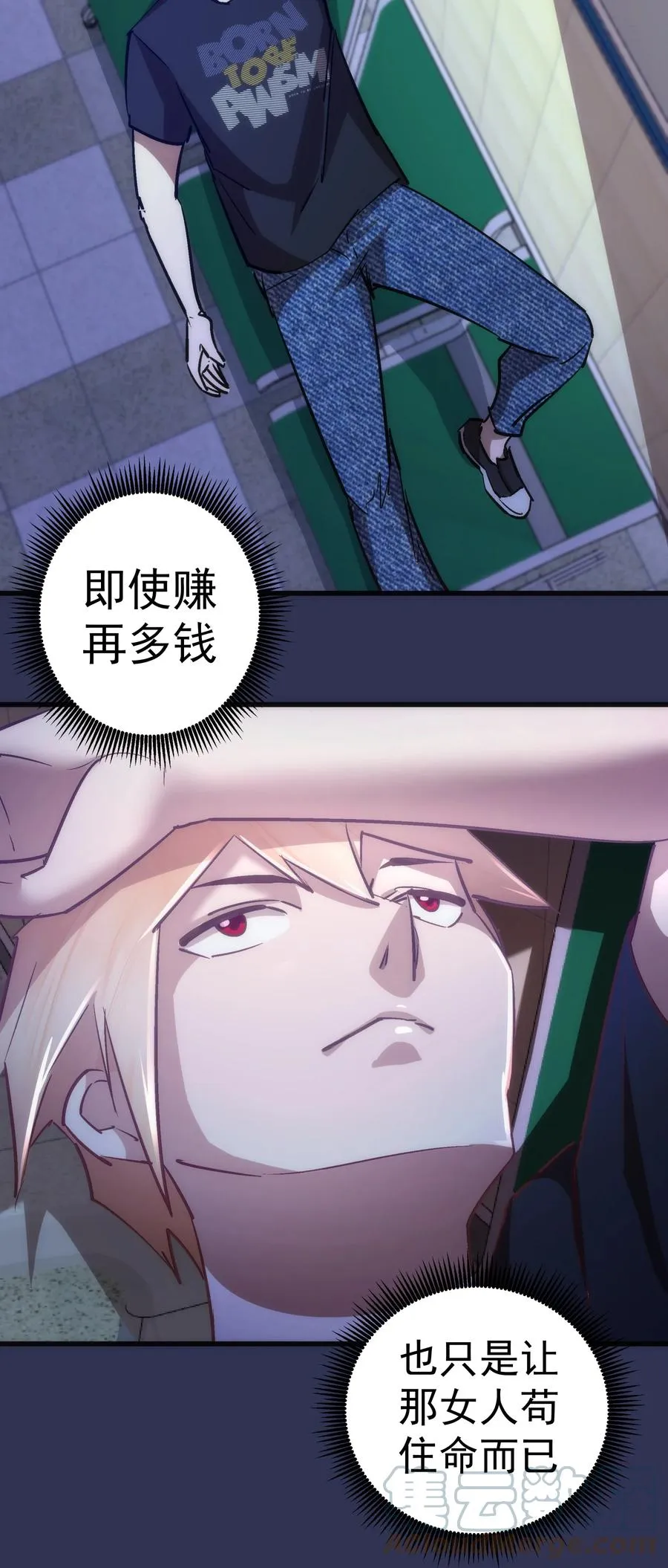 086 任务完成 第55页