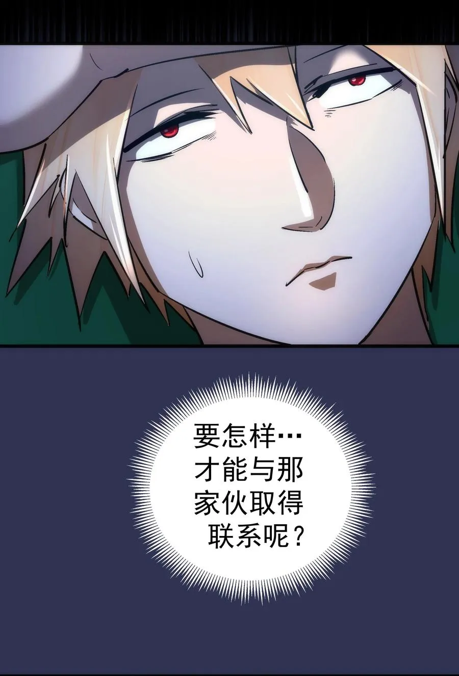086 任务完成 第57页