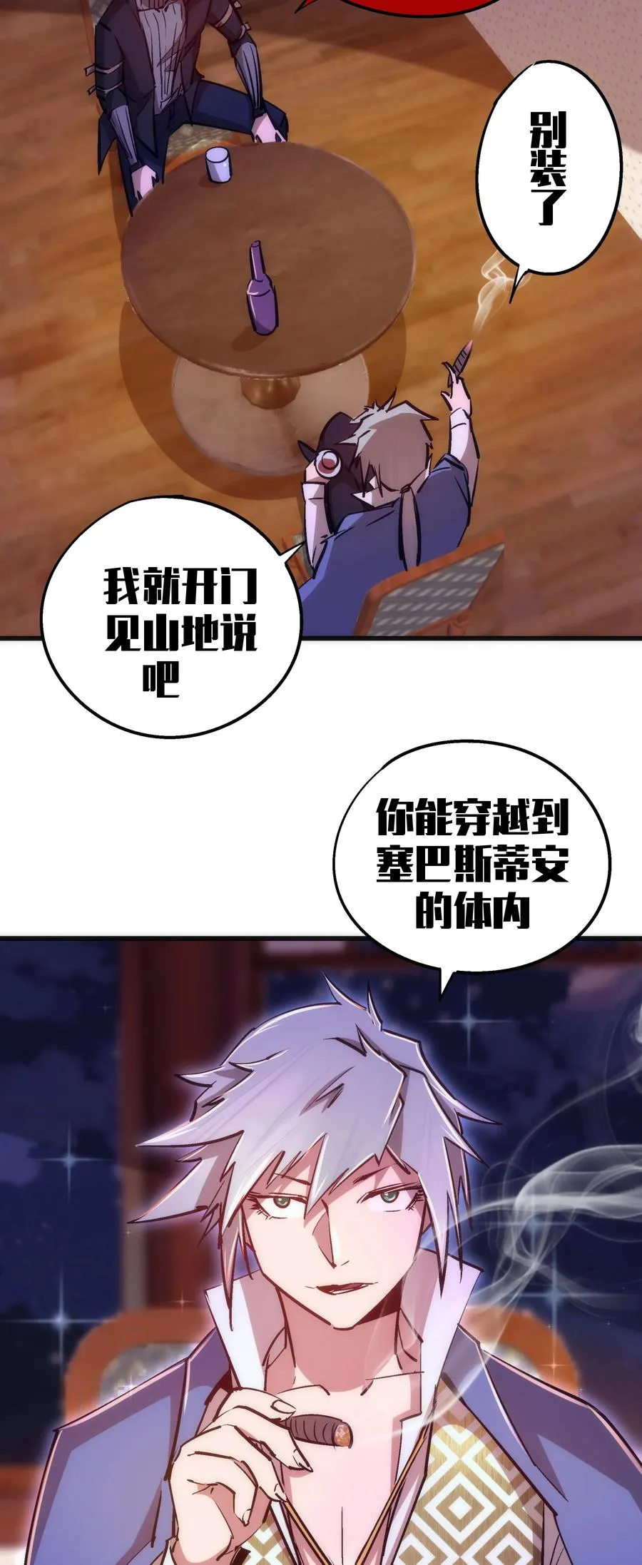 086 任务完成 第59页