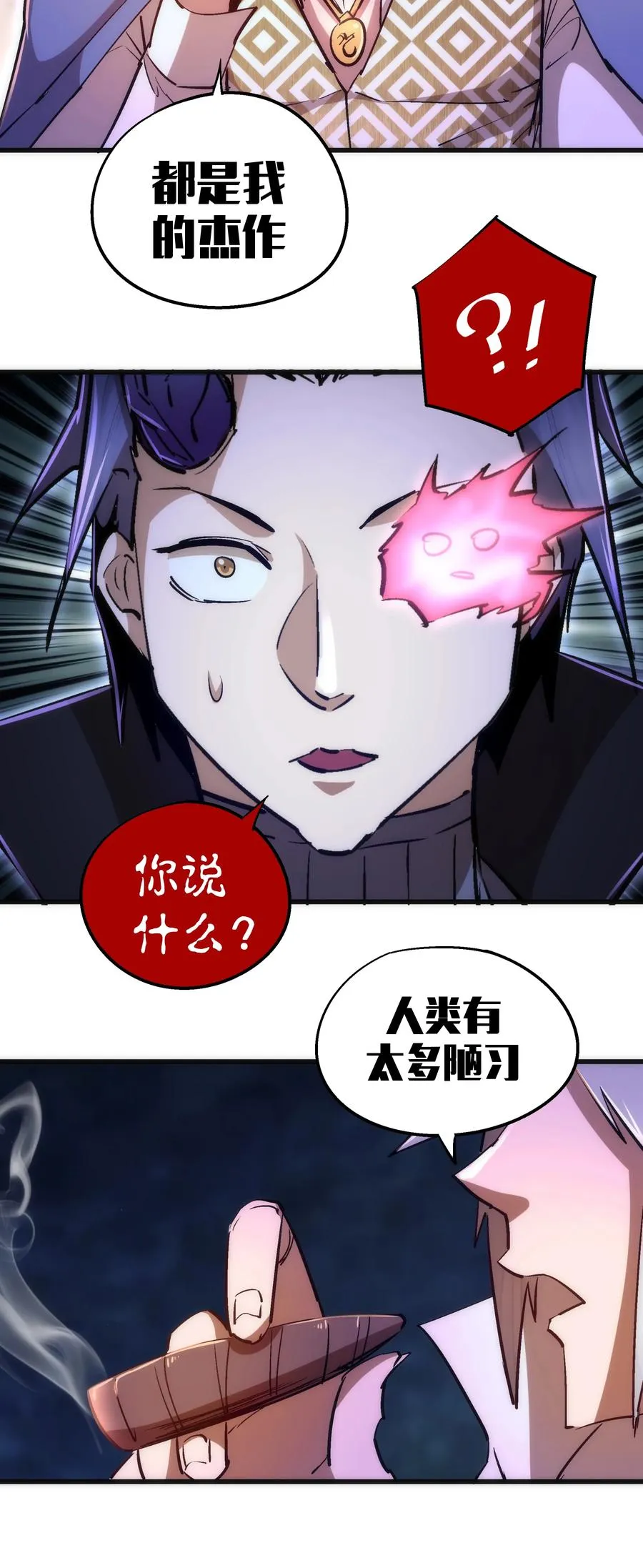 086 任务完成 第60页