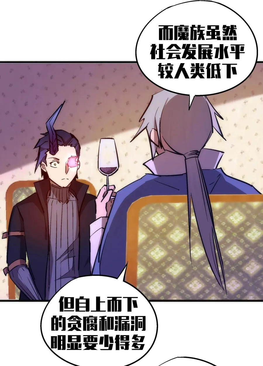 086 任务完成 第62页