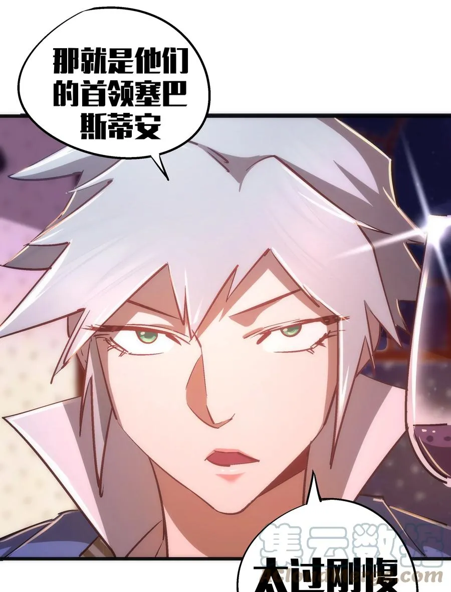 086 任务完成 第64页