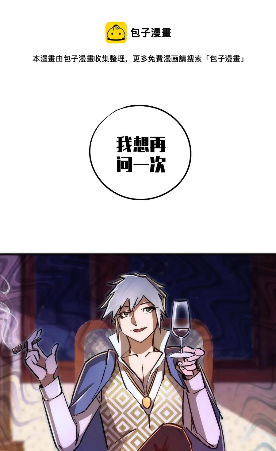 086 任务完成 第66页