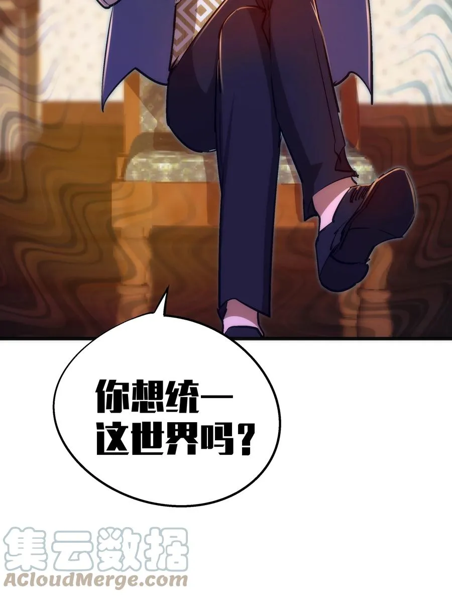 086 任务完成 第67页