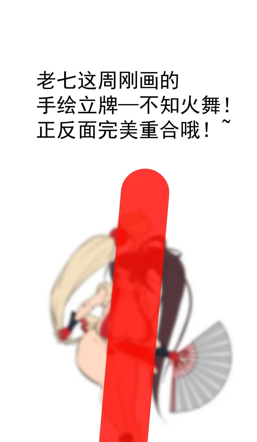 086 任务完成 第68页
