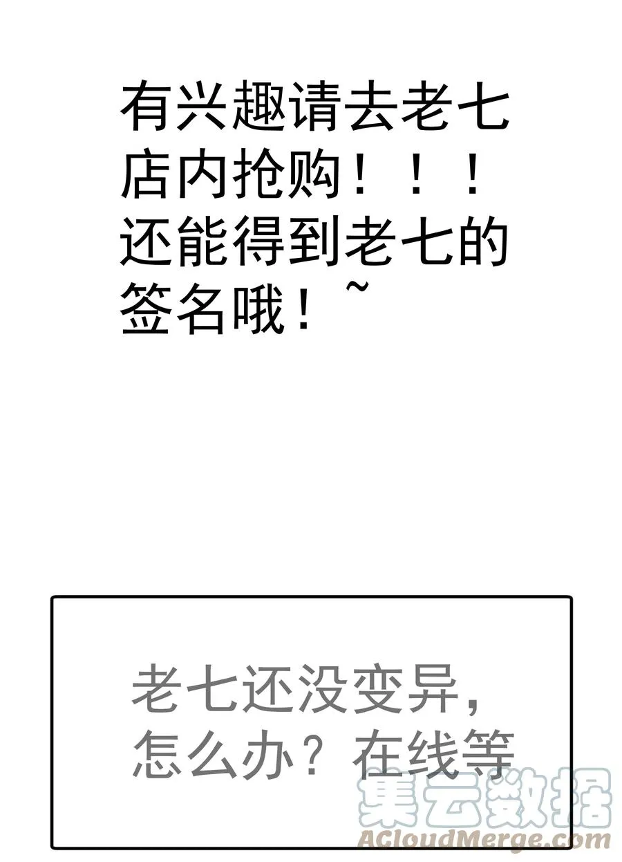 086 任务完成 第70页