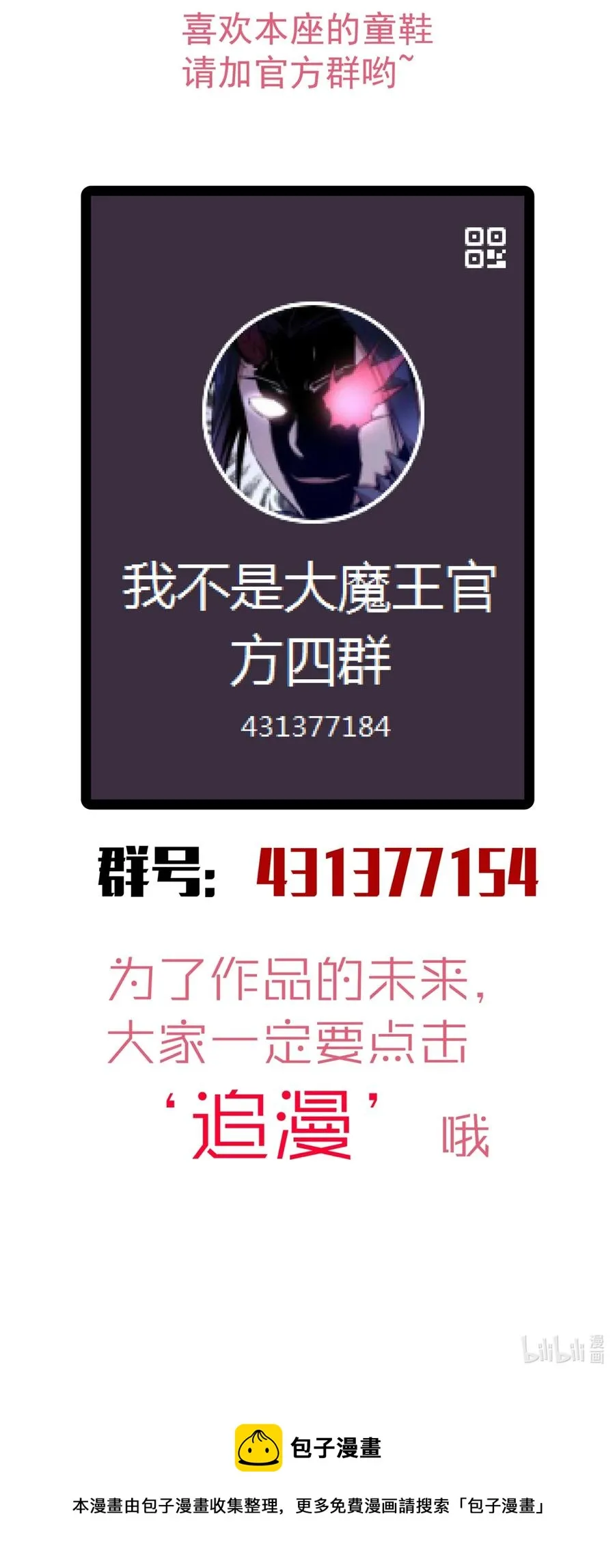 086 任务完成 第71页