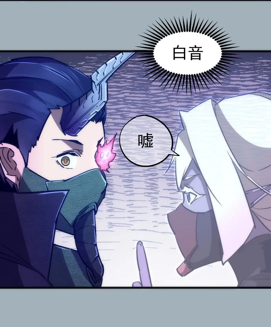 089 寻找盖亚 第18页