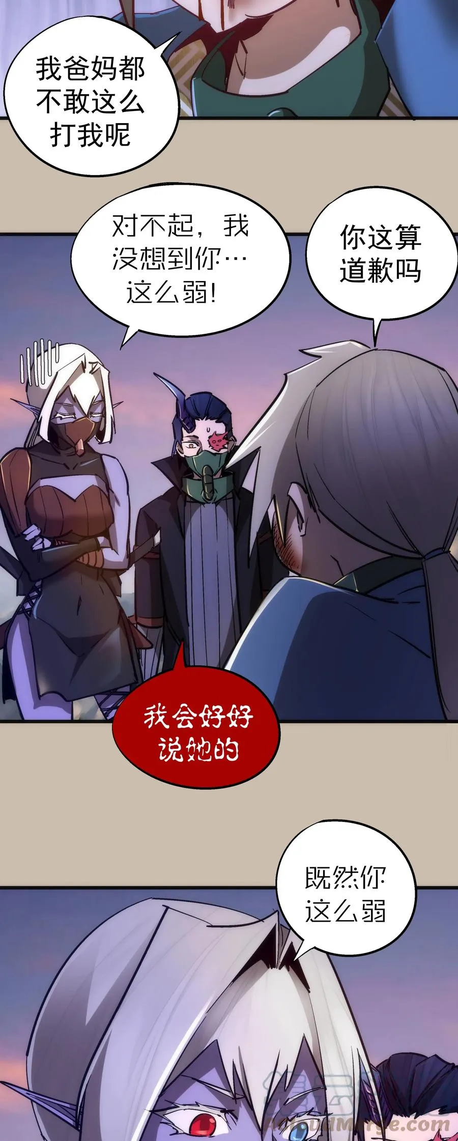 090 入坑 第13页