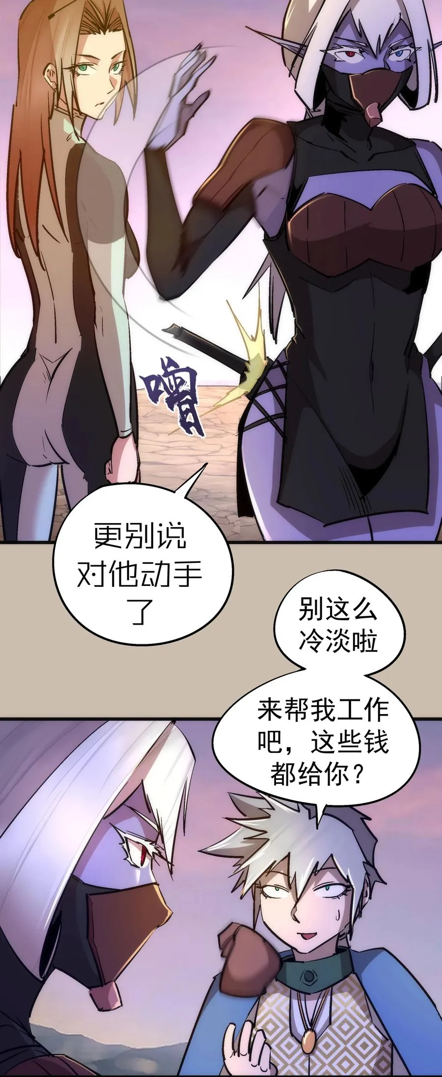 090 入坑 第27页