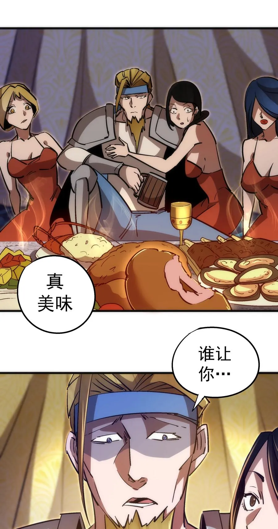 090 入坑 第47页