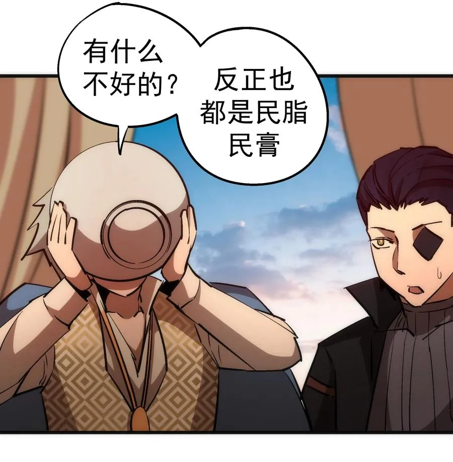 090 入坑 第50页