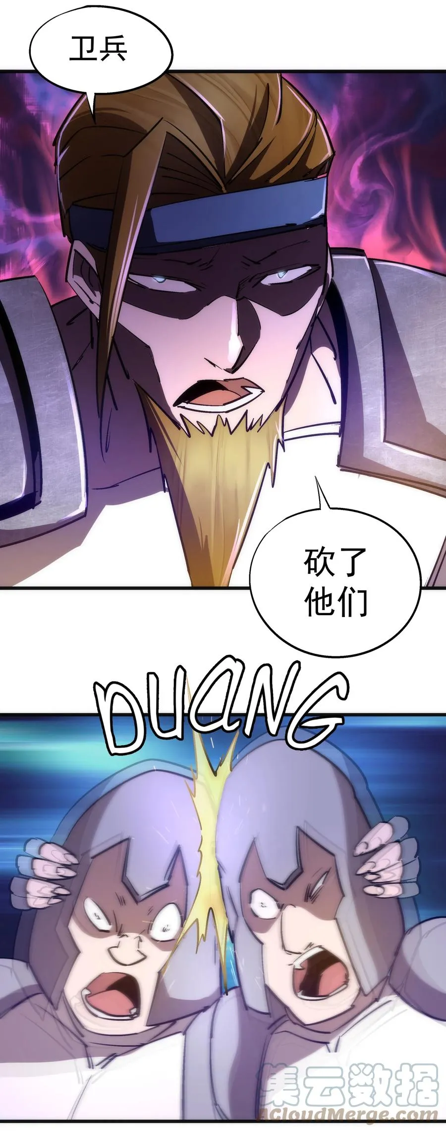 090 入坑 第52页