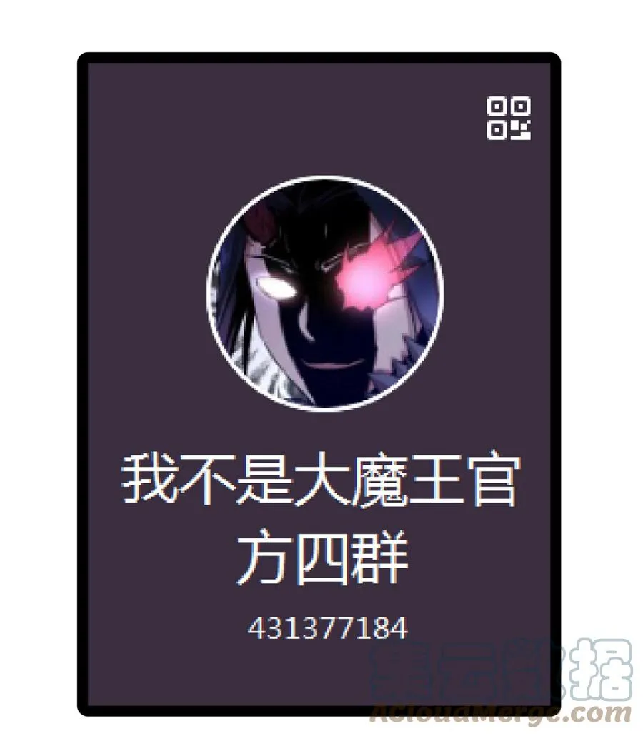 090 入坑 第58页
