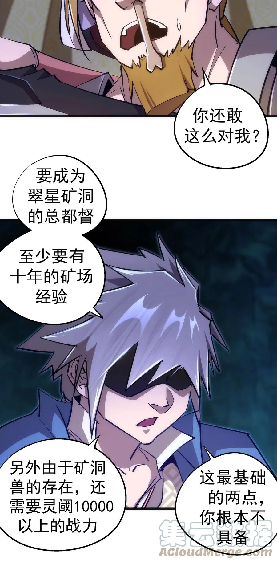 091 下层区 第7页