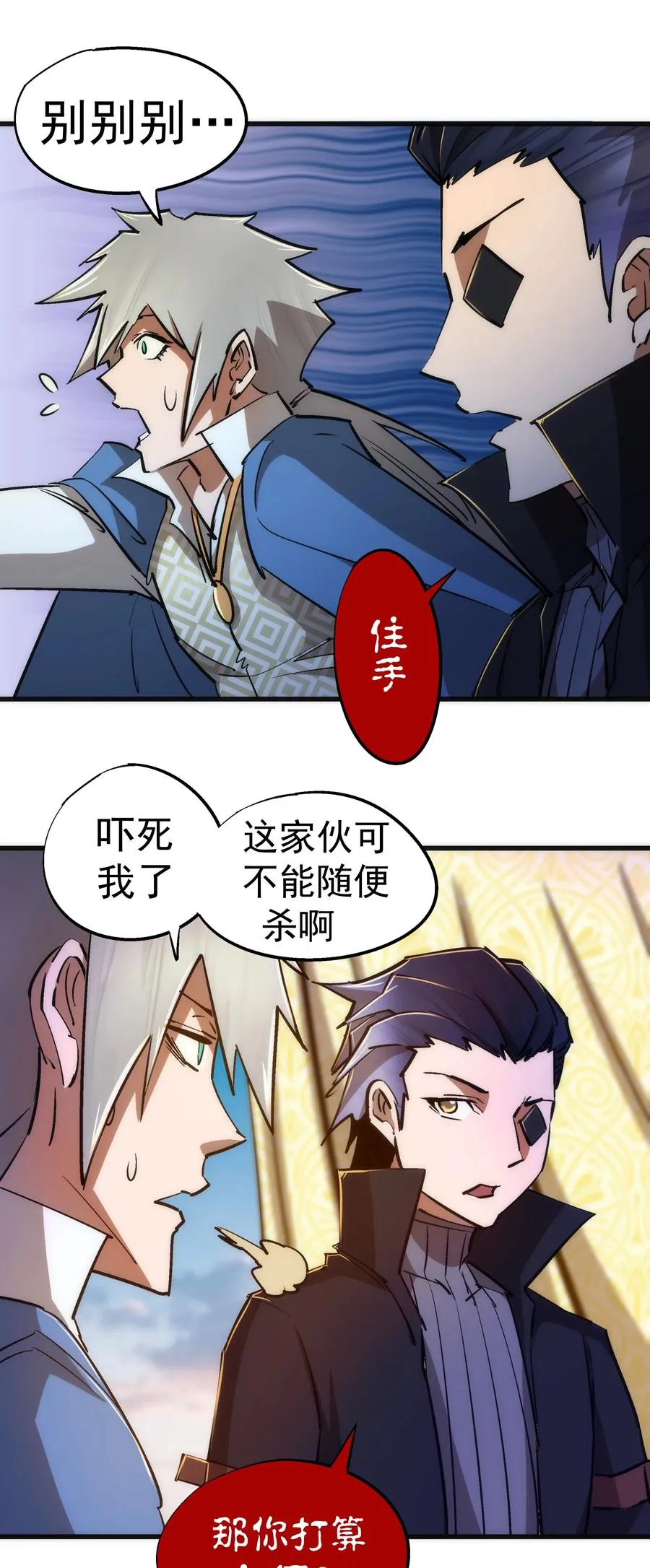 091 下层区 第11页