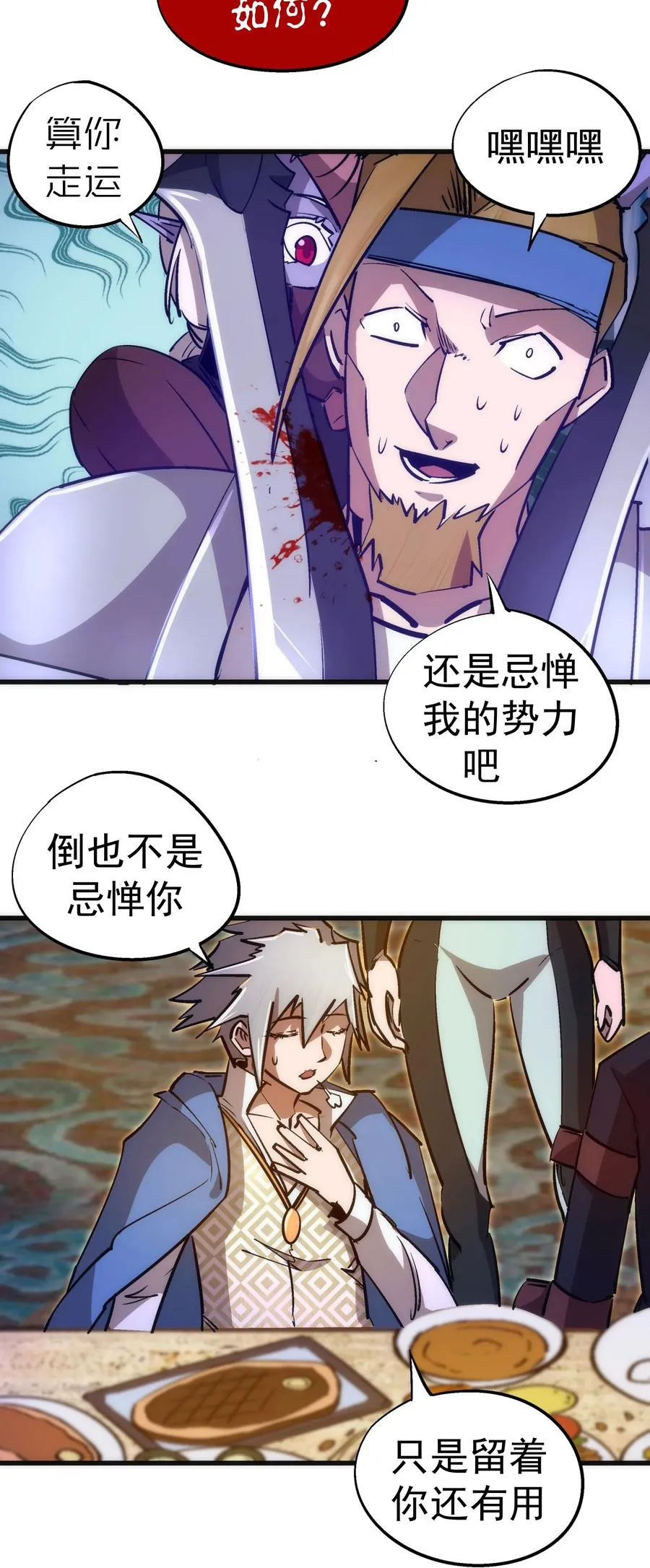 091 下层区 第12页