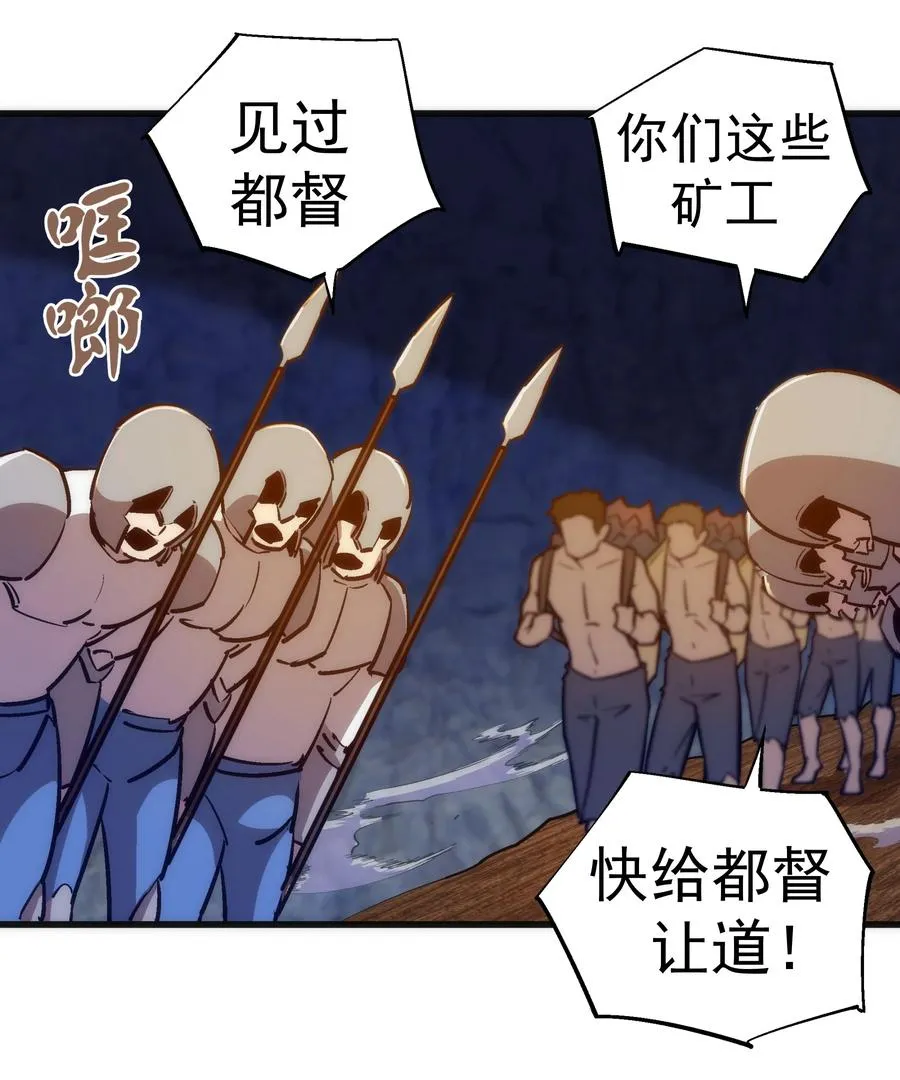 091 下层区 第17页