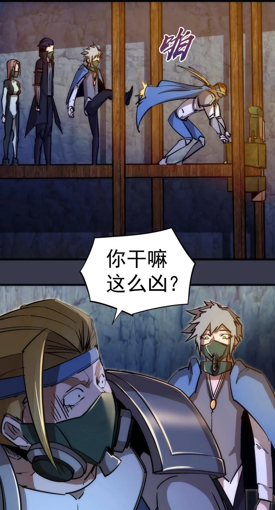 091 下层区 第39页