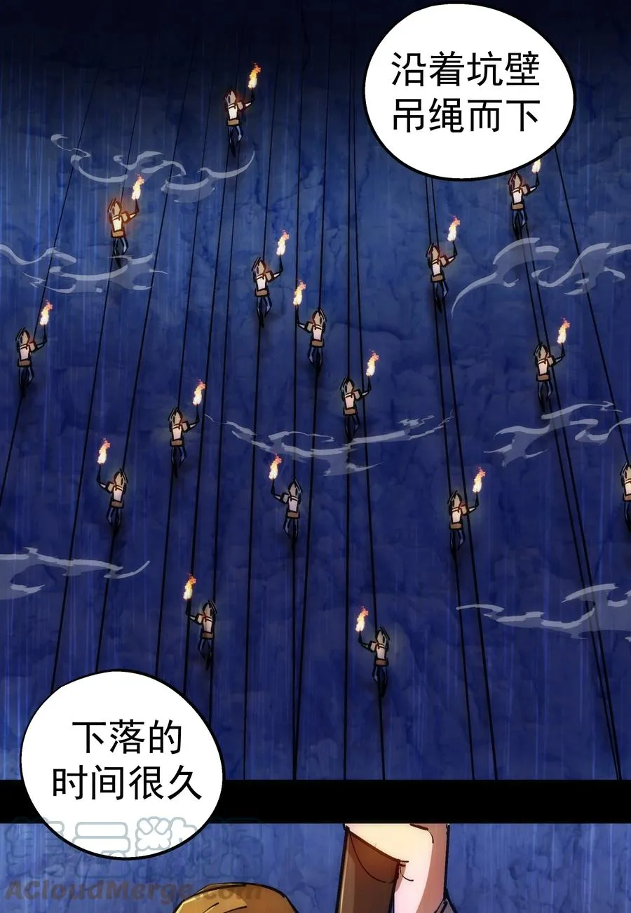 091 下层区 第43页