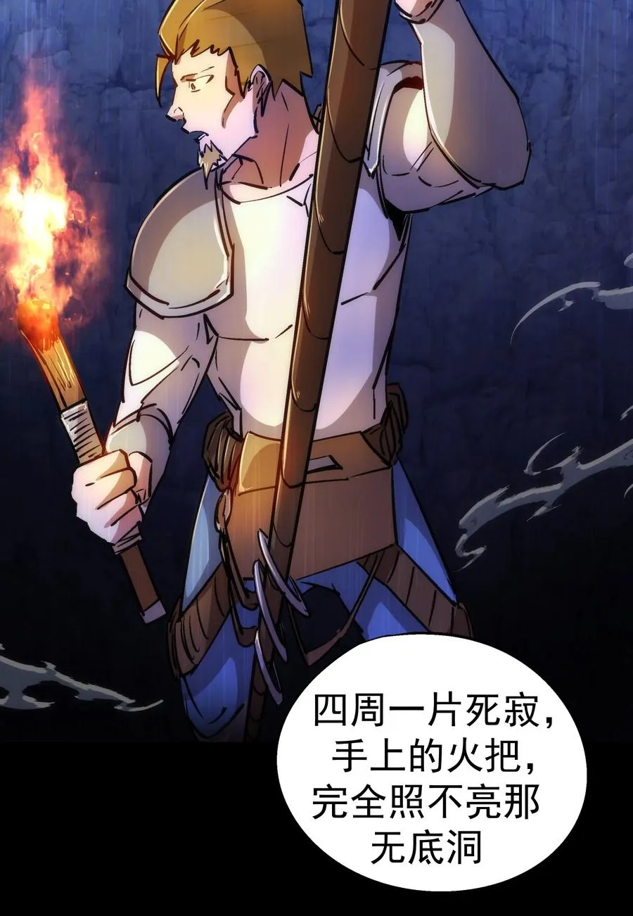 091 下层区 第44页