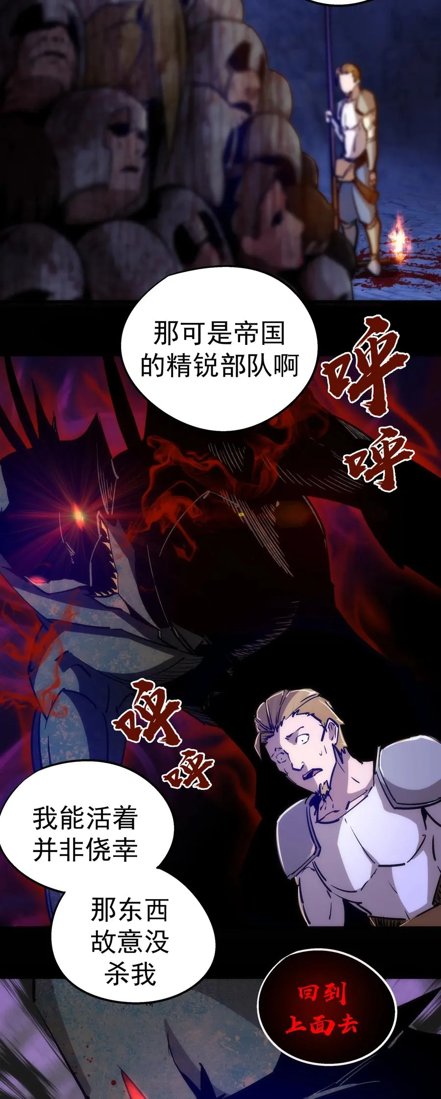 091 下层区 第48页