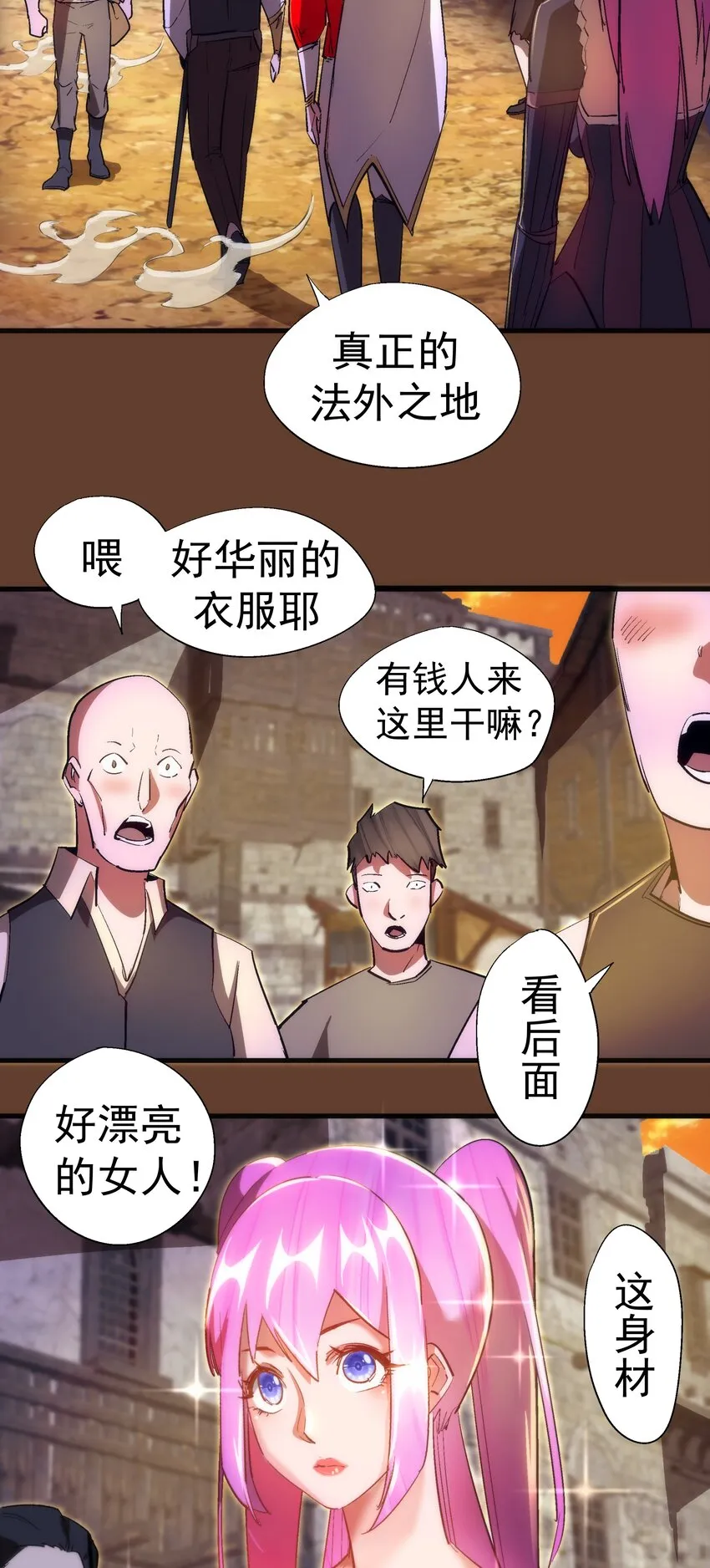 125 拜访老鼠会 第45页