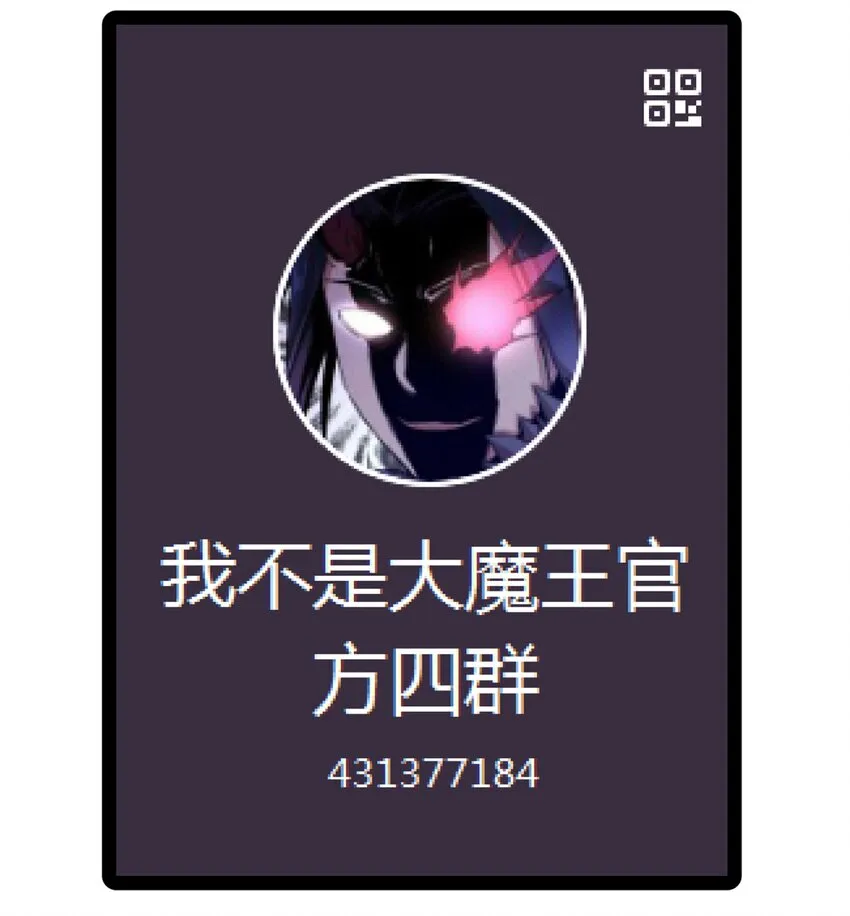 125 拜访老鼠会 第59页