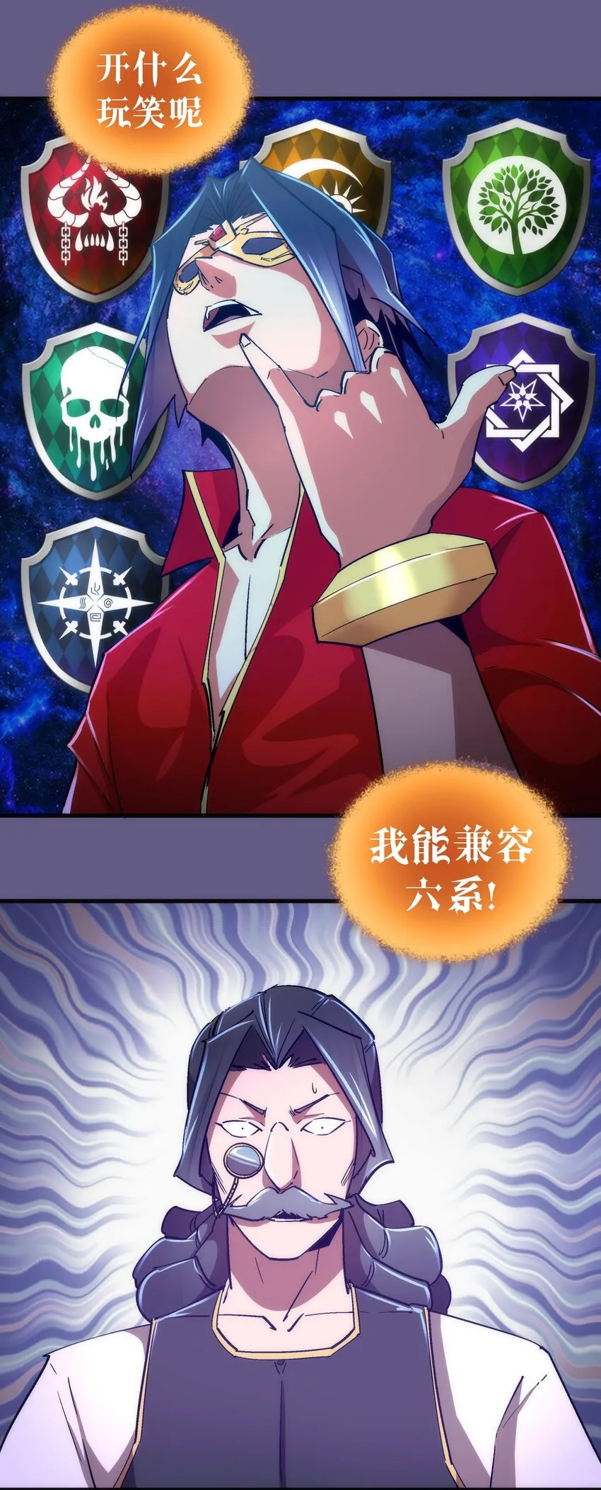 123 学剑 第8页