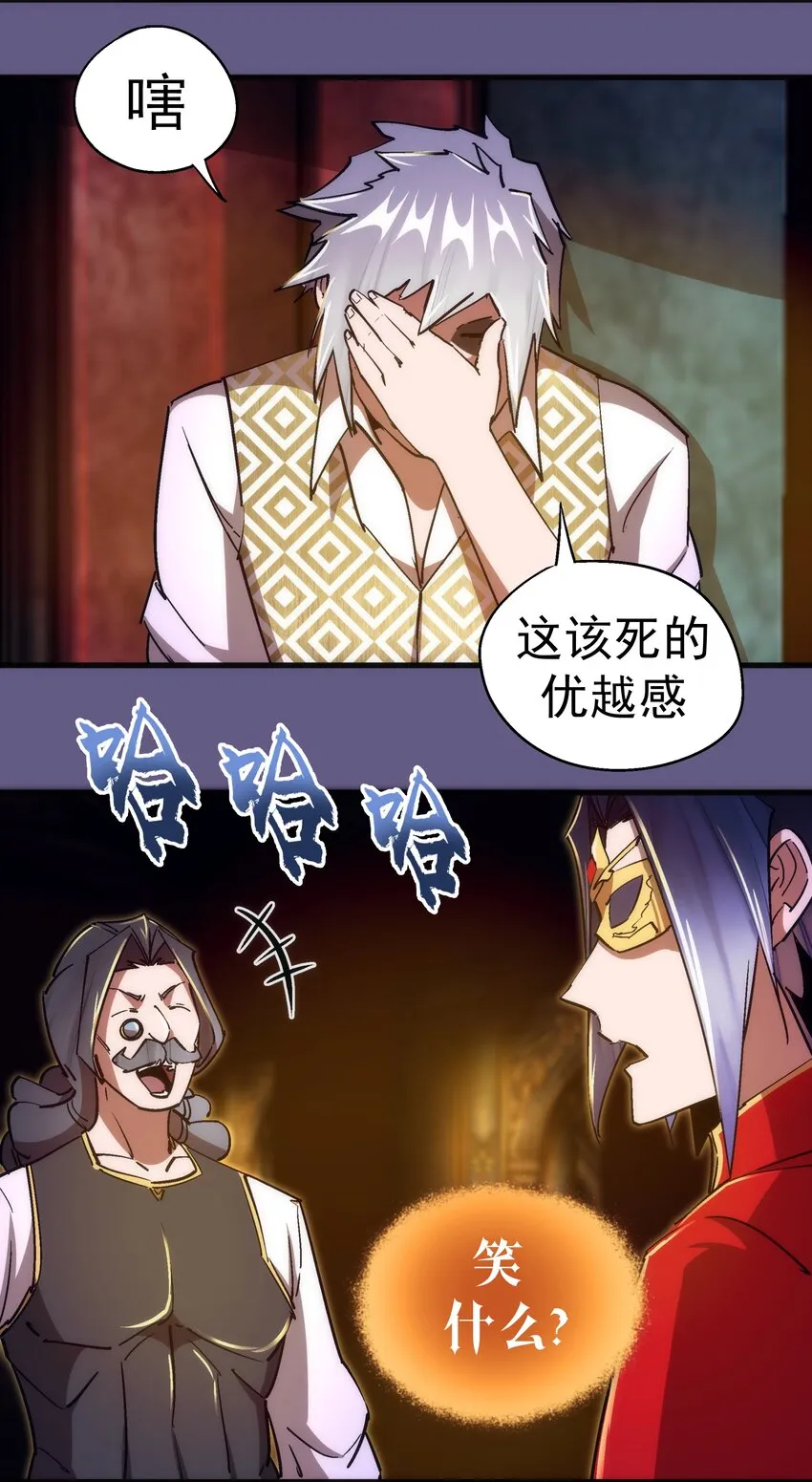 123 学剑 第9页