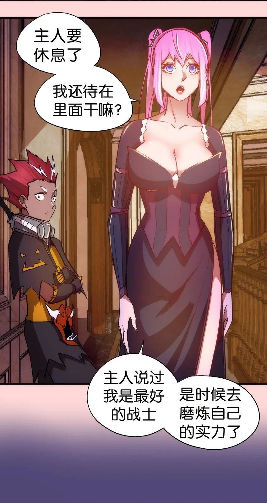 123 学剑 第32页
