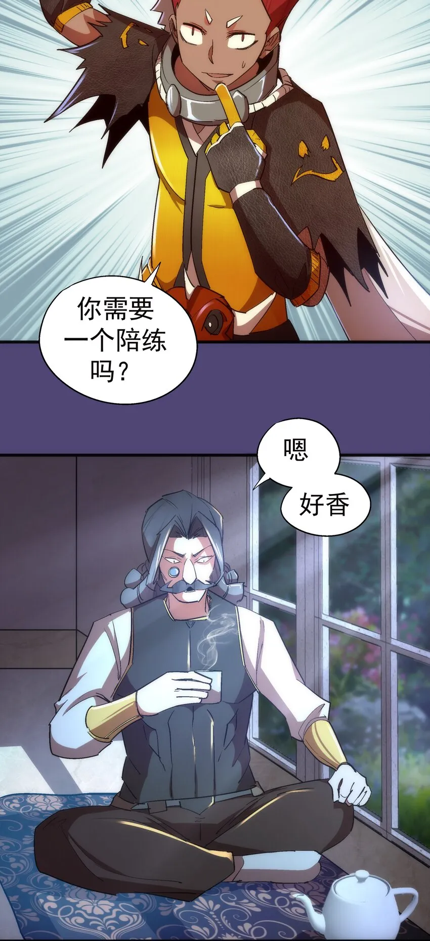 123 学剑 第34页