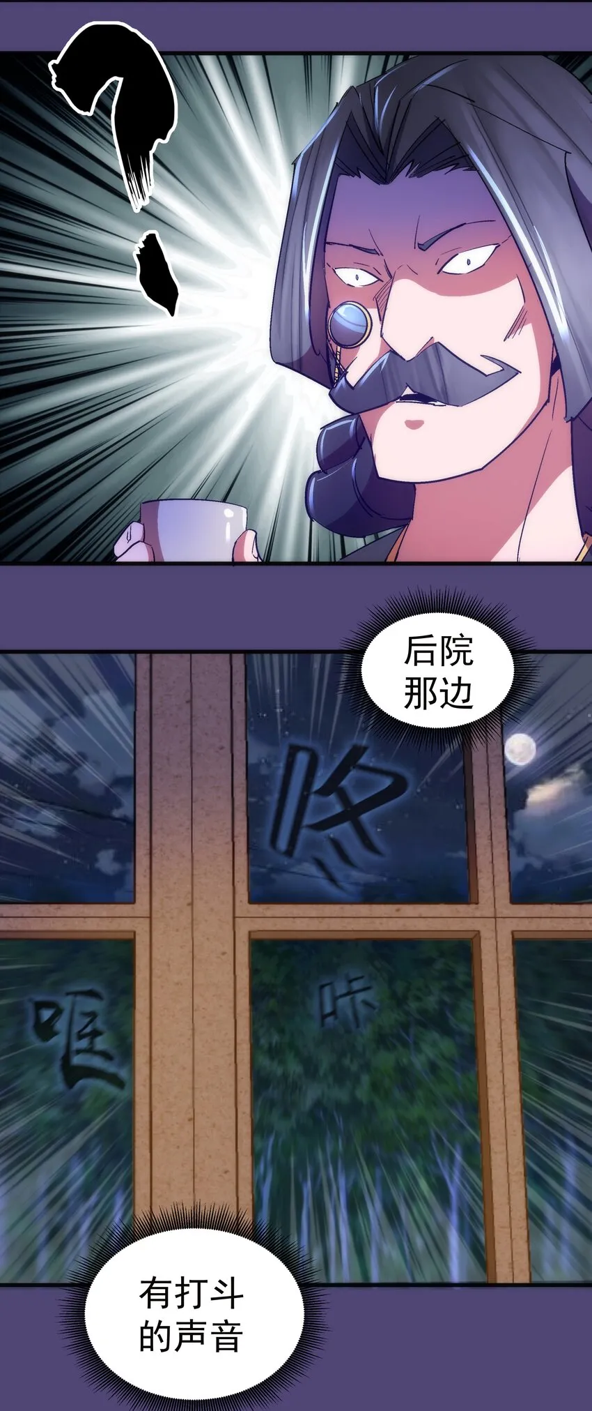 123 学剑 第35页