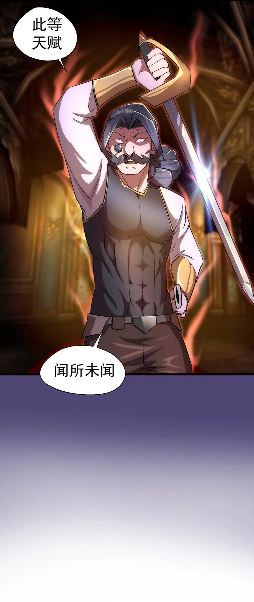 123 学剑 第46页