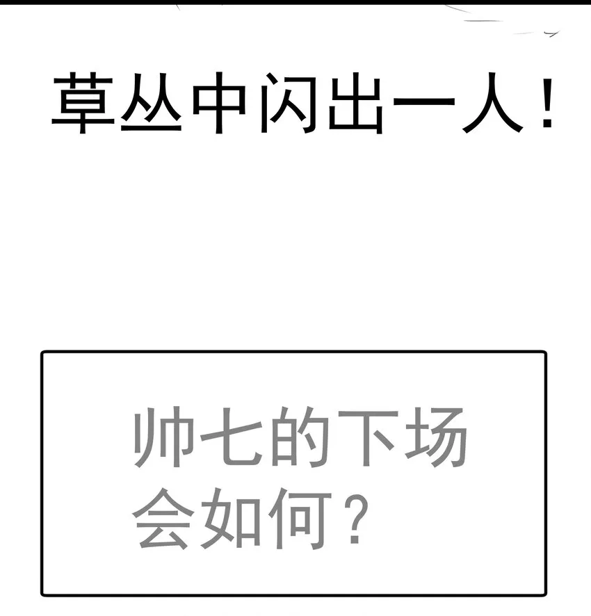 123 学剑 第48页