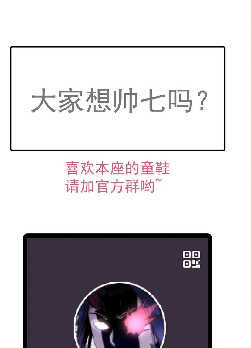 124 骑士高文 第48页