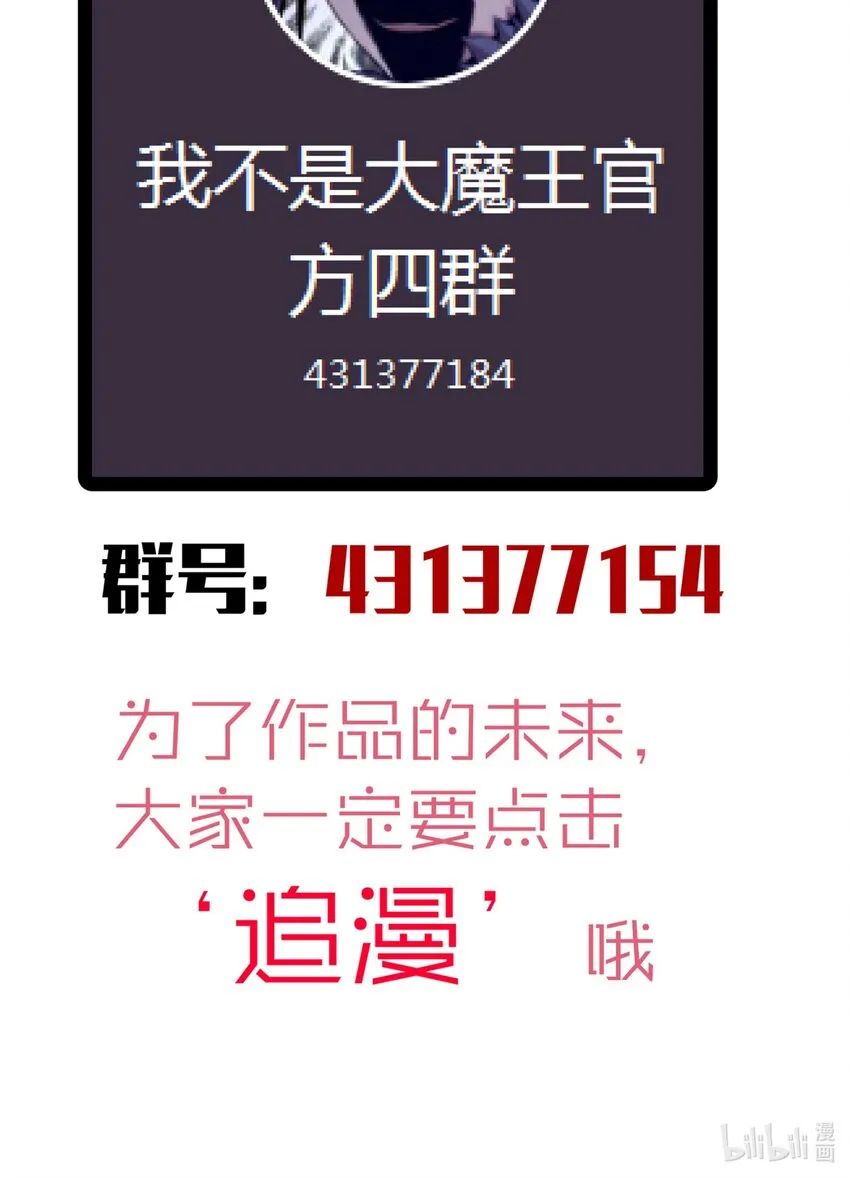 124 骑士高文 第49页