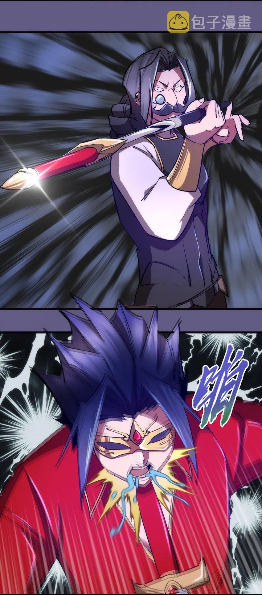 122 剑术大师VS魔剑士 第28页