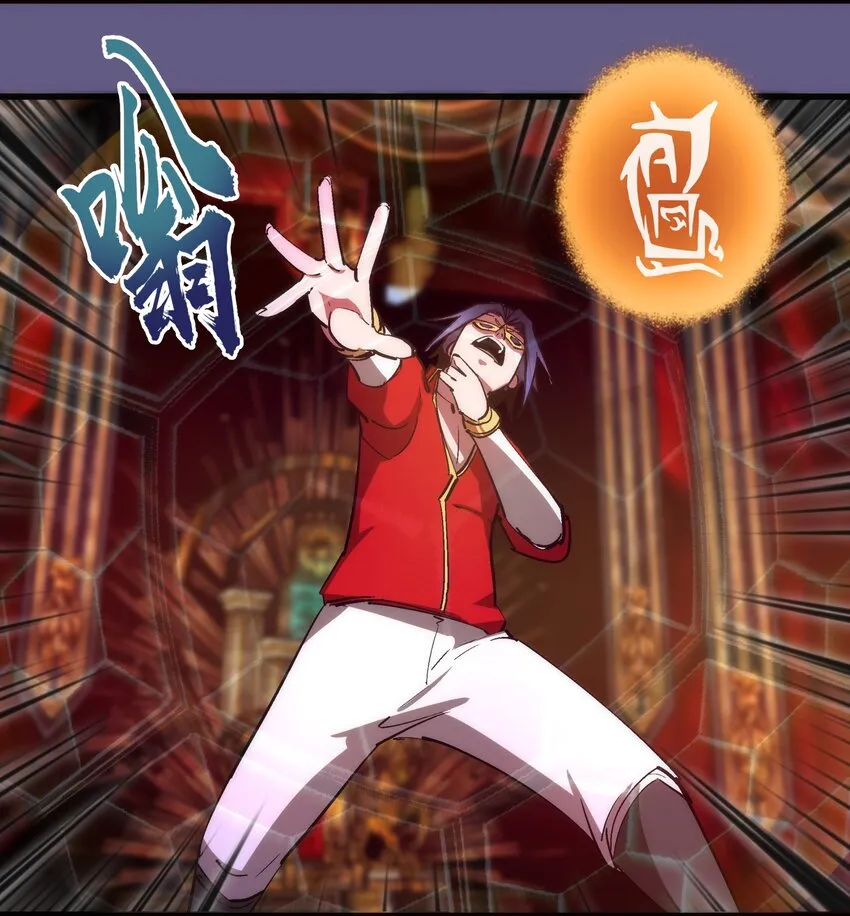 122 剑术大师VS魔剑士 第30页