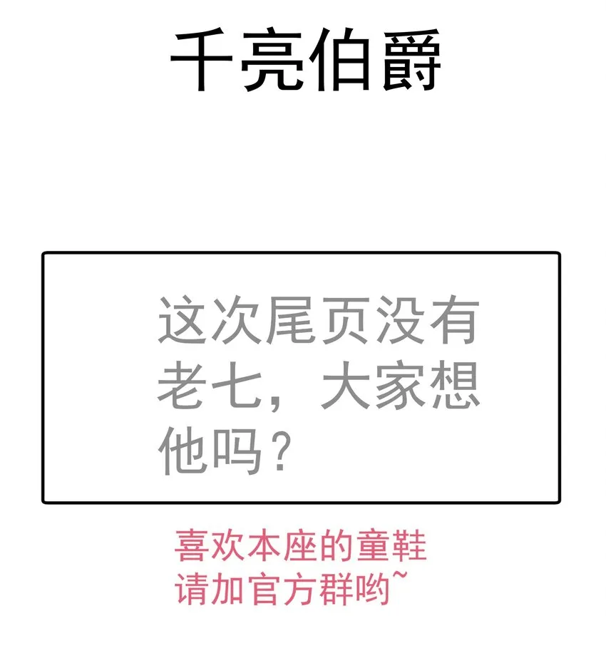 121 剑术大师 第58页