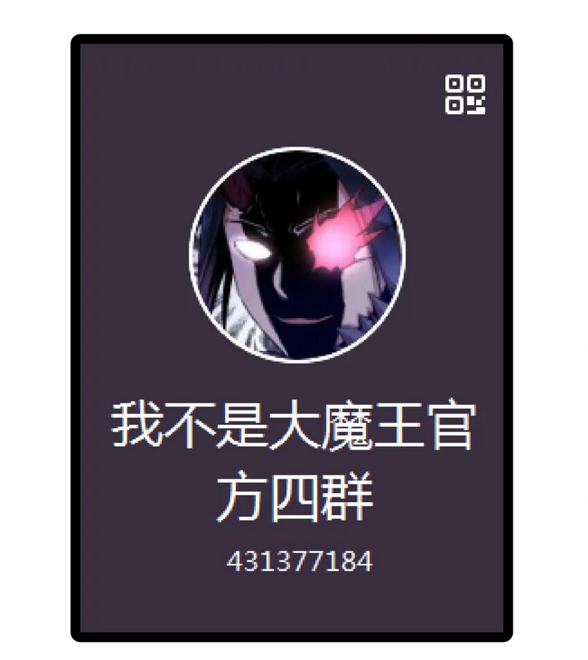 121 剑术大师 第59页