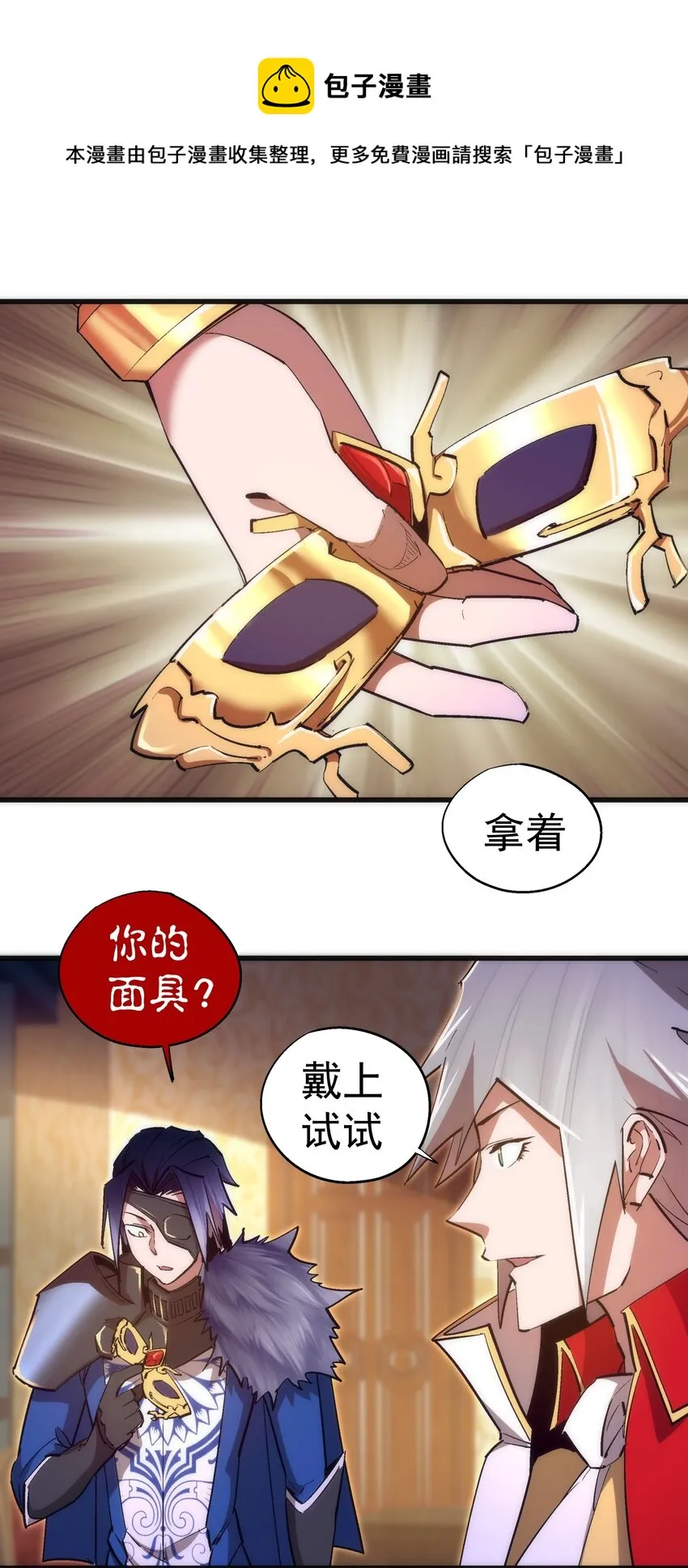 120 见面礼 第1页