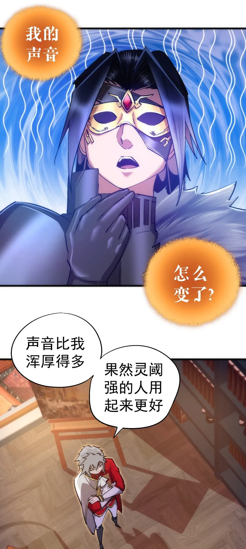 120 见面礼 第3页