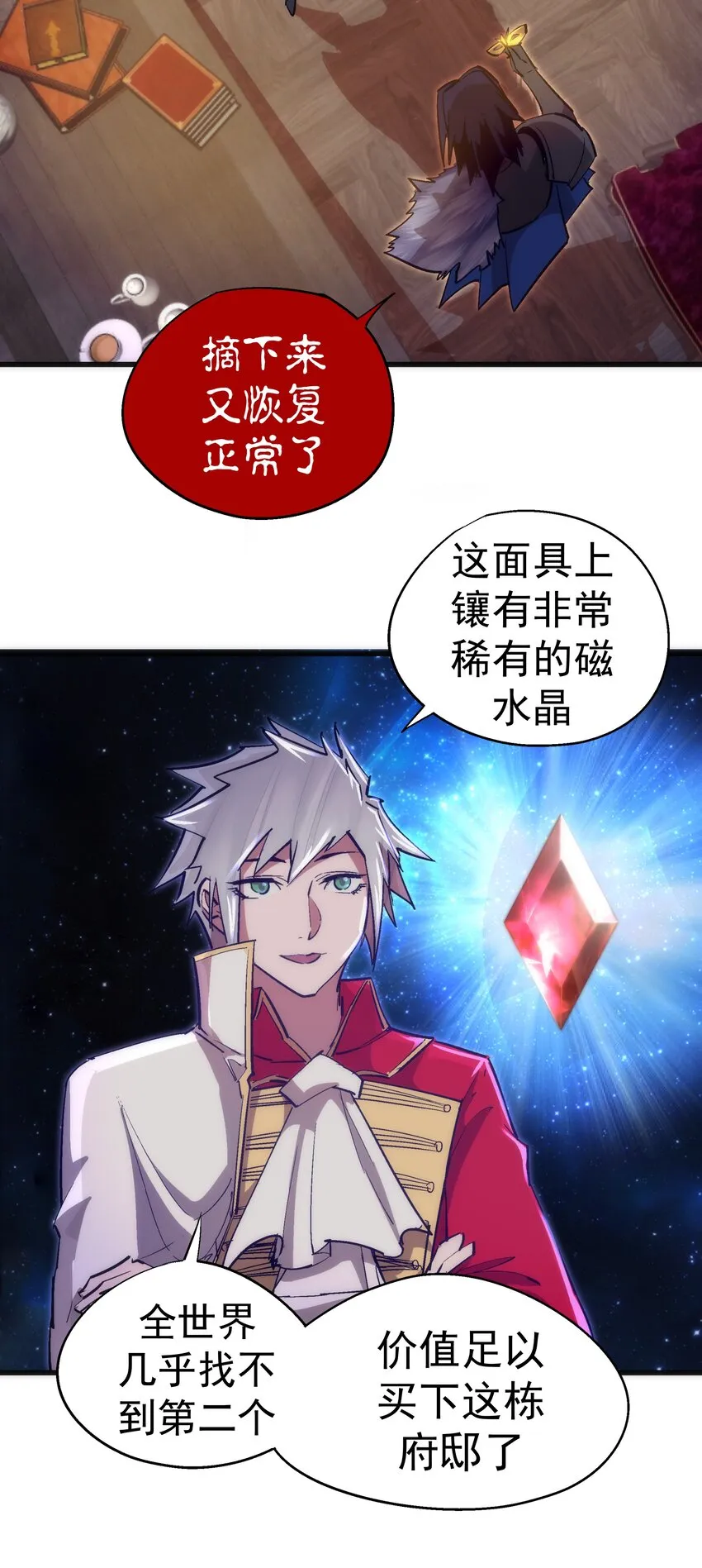 120 见面礼 第4页