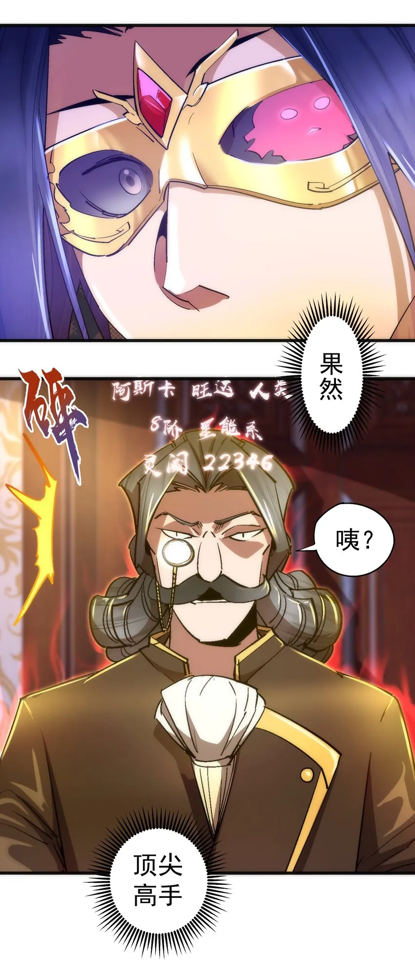 120 见面礼 第8页
