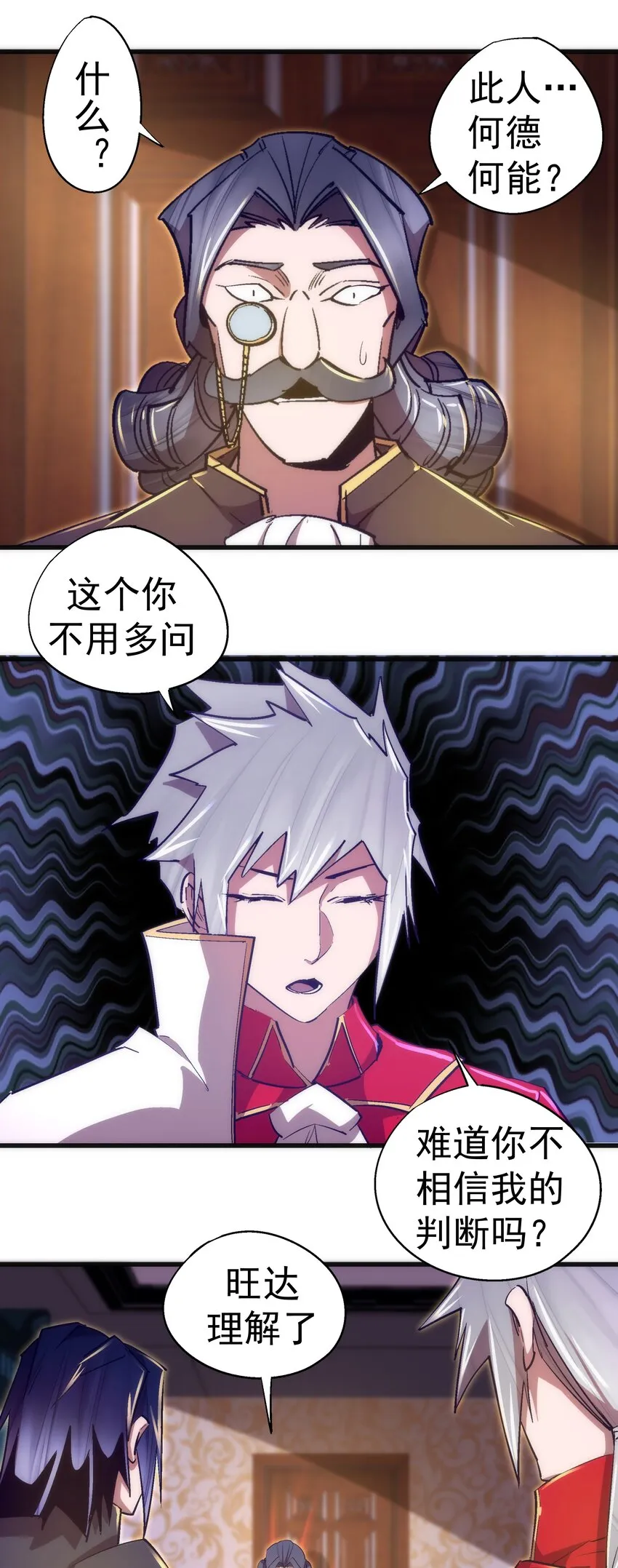 120 见面礼 第10页