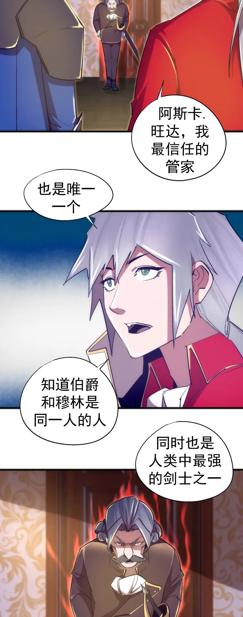 120 见面礼 第11页