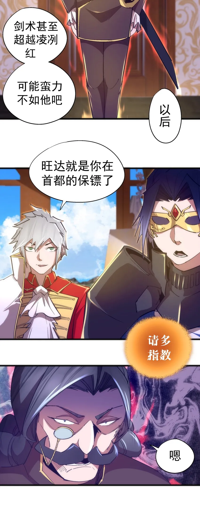 120 见面礼 第12页